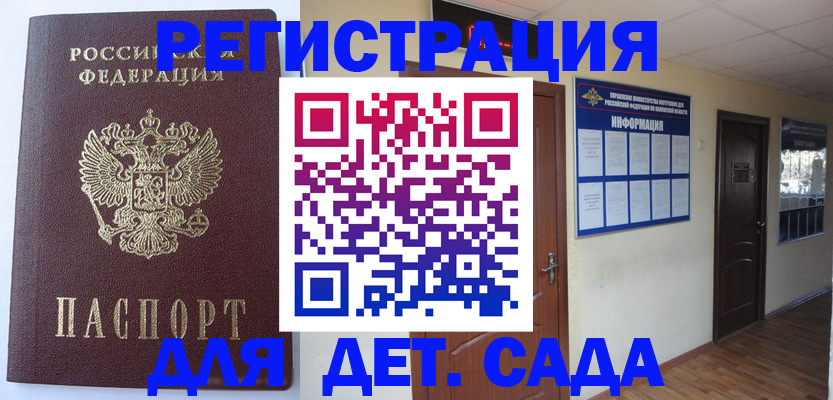 пропишу в квартире в Ужуре